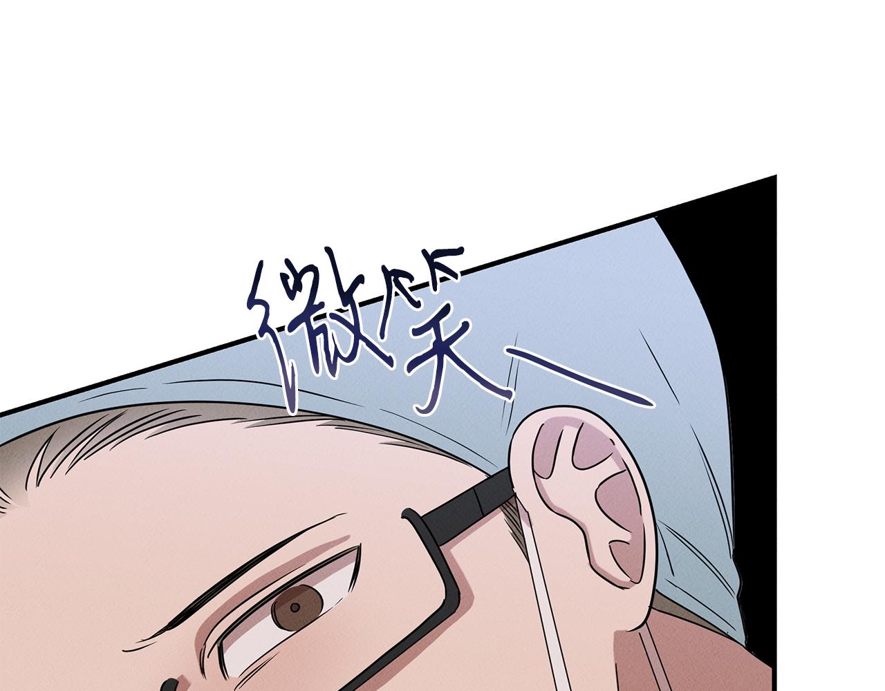 第23话 武辰的逆袭162