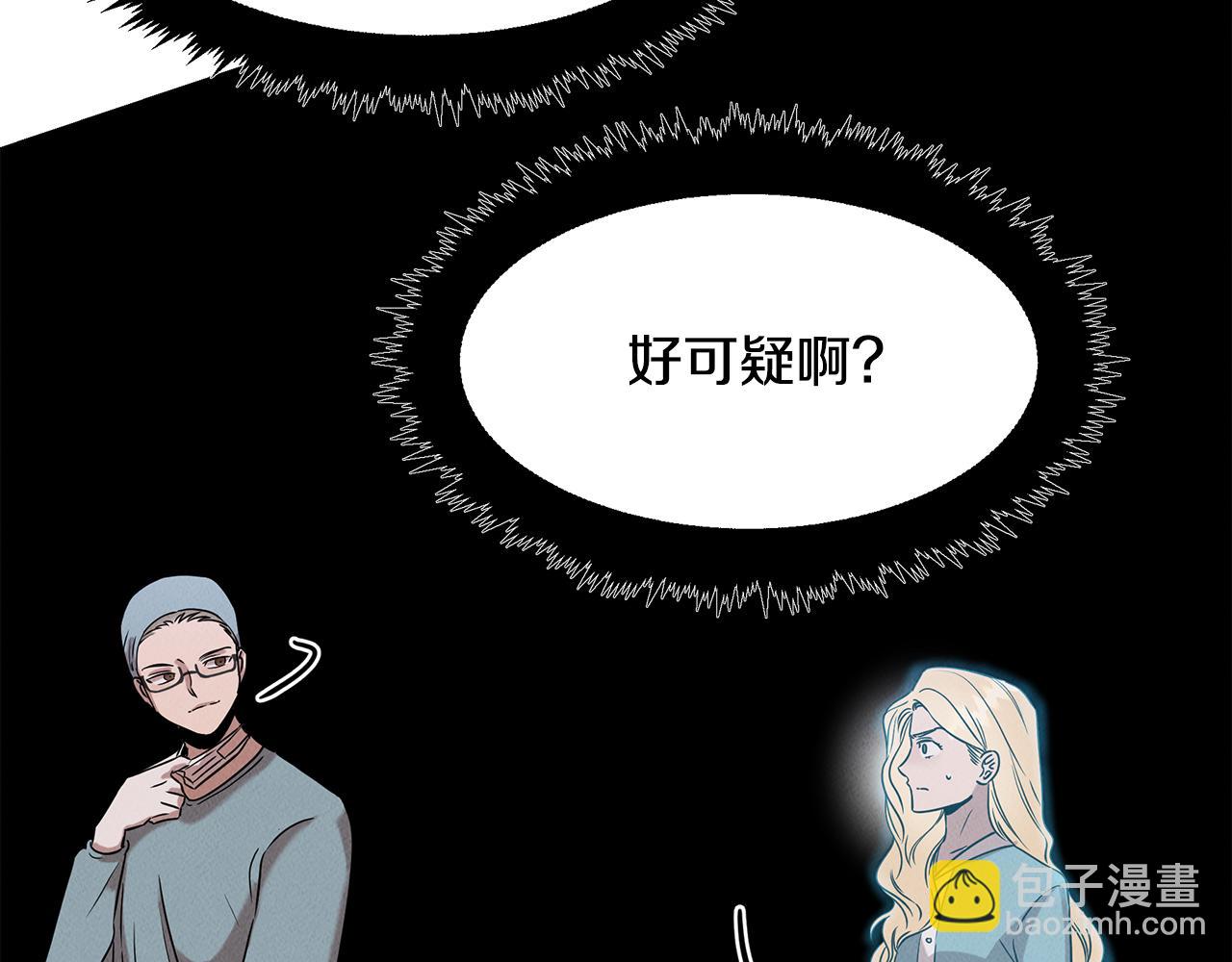 第23话 武辰的逆袭165