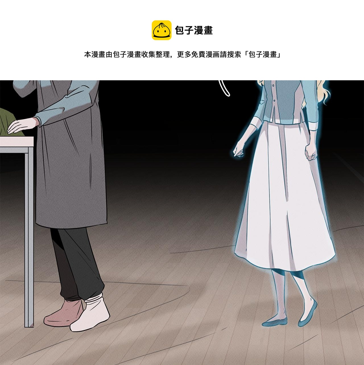 第23话 武辰的逆袭166