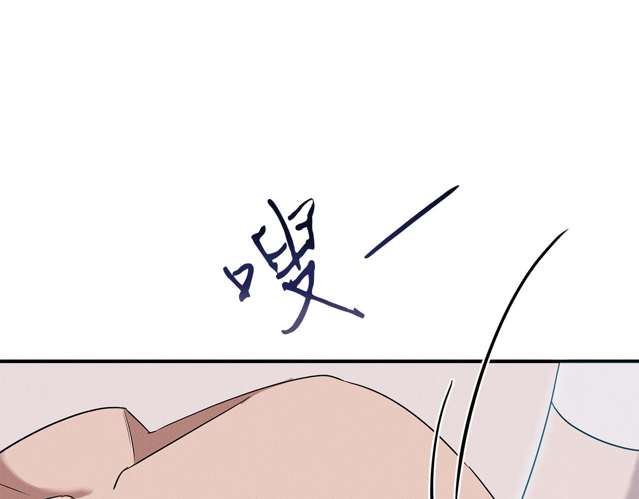 第23话 武辰的逆袭168