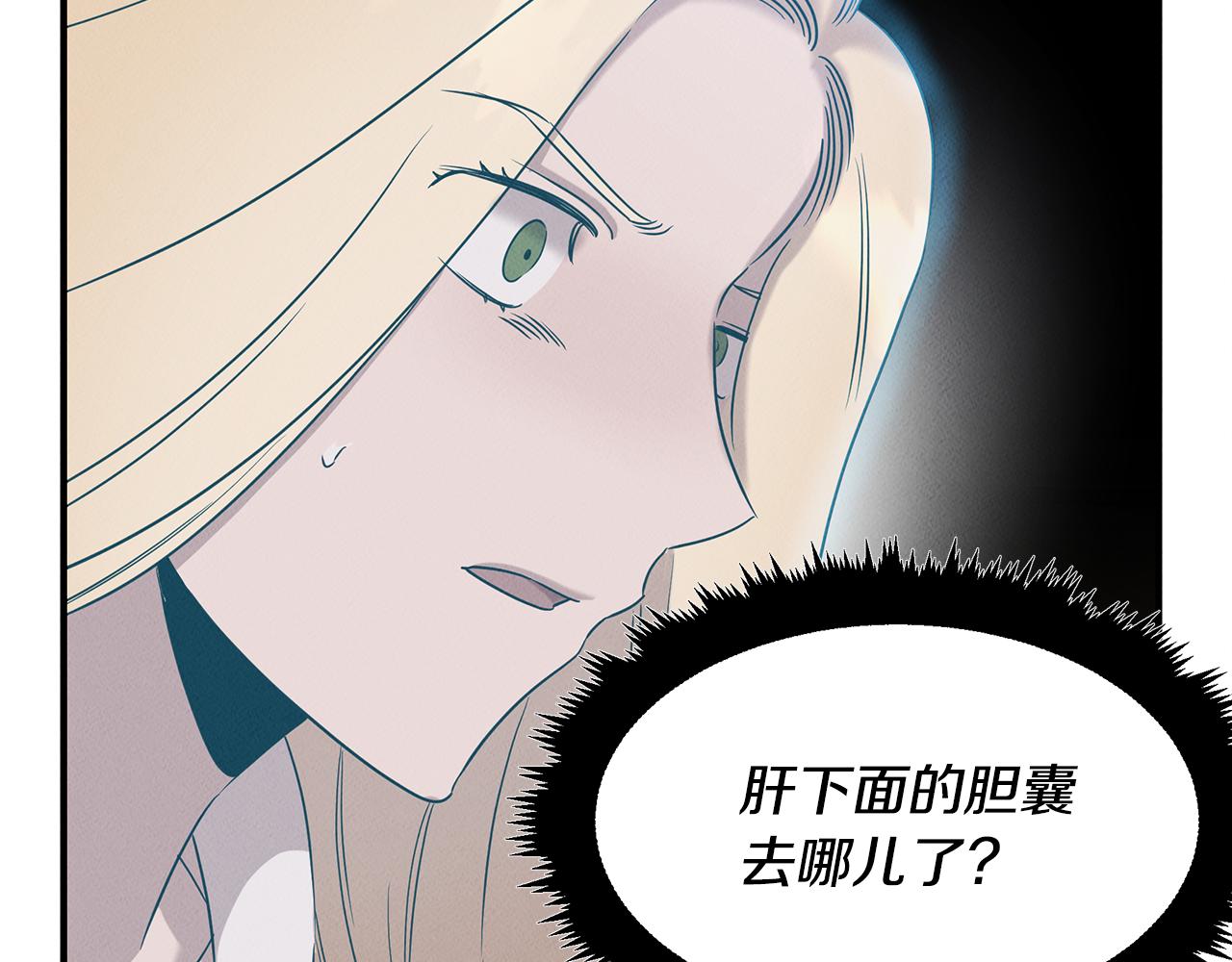 第23话 武辰的逆袭172