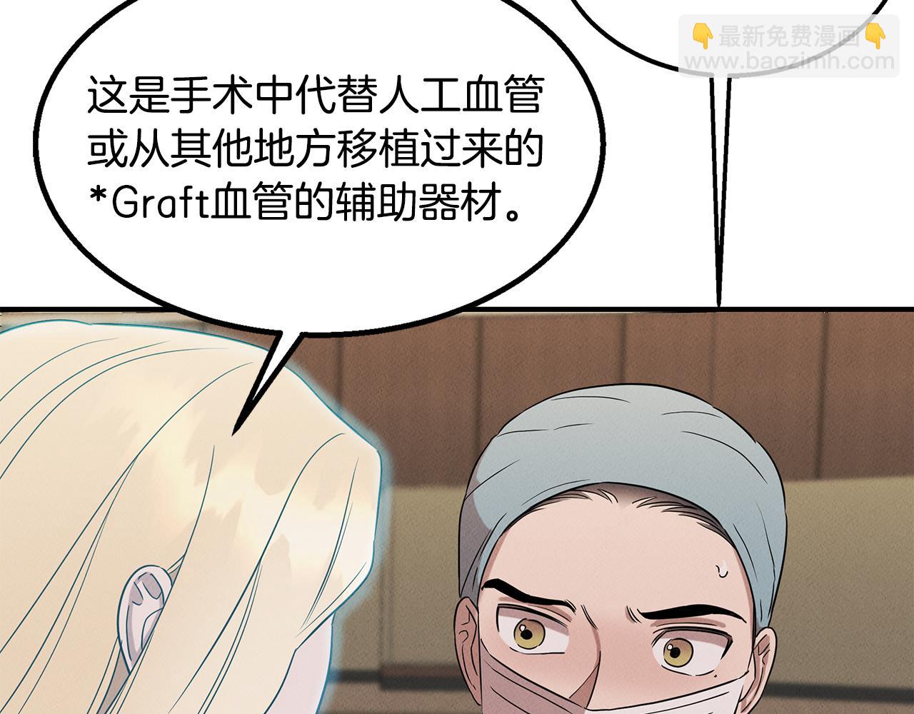 第23话 武辰的逆袭178
