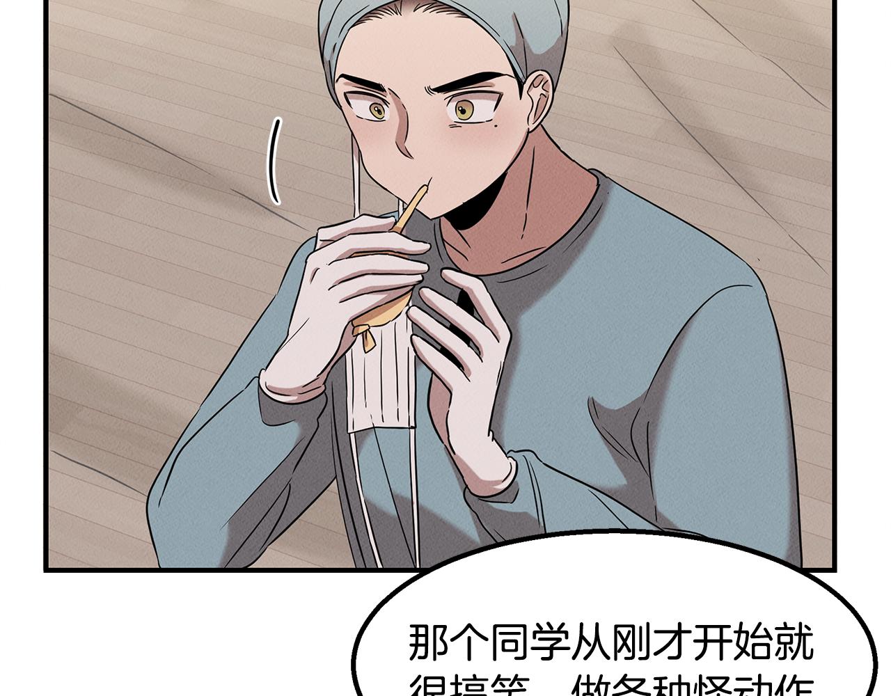 第23话 武辰的逆袭182