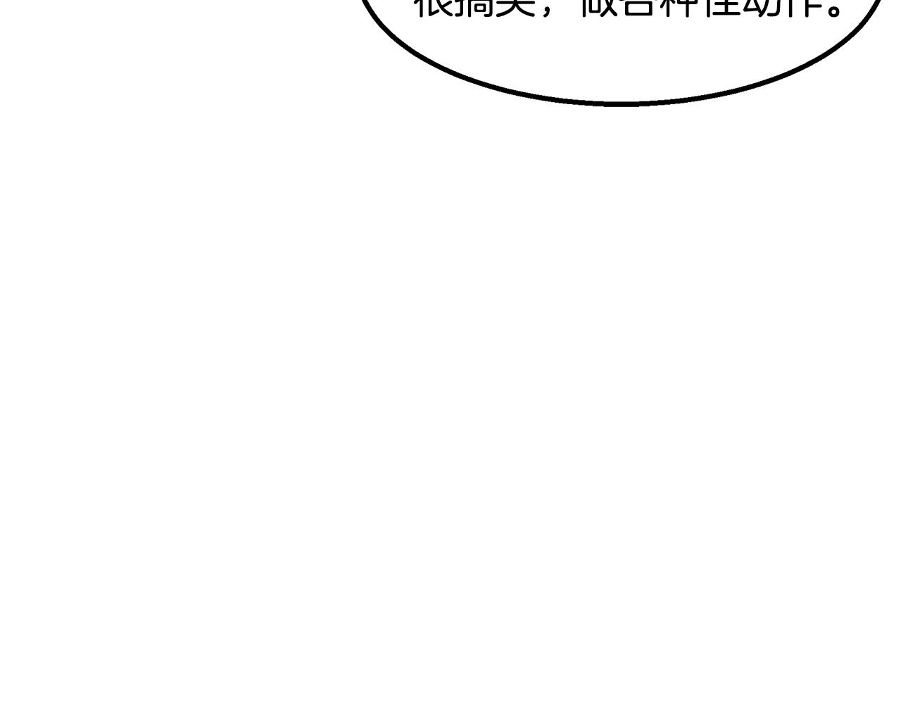 第23话 武辰的逆袭183