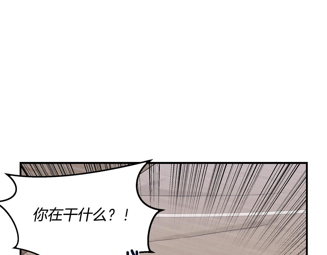 第23话 武辰的逆袭19