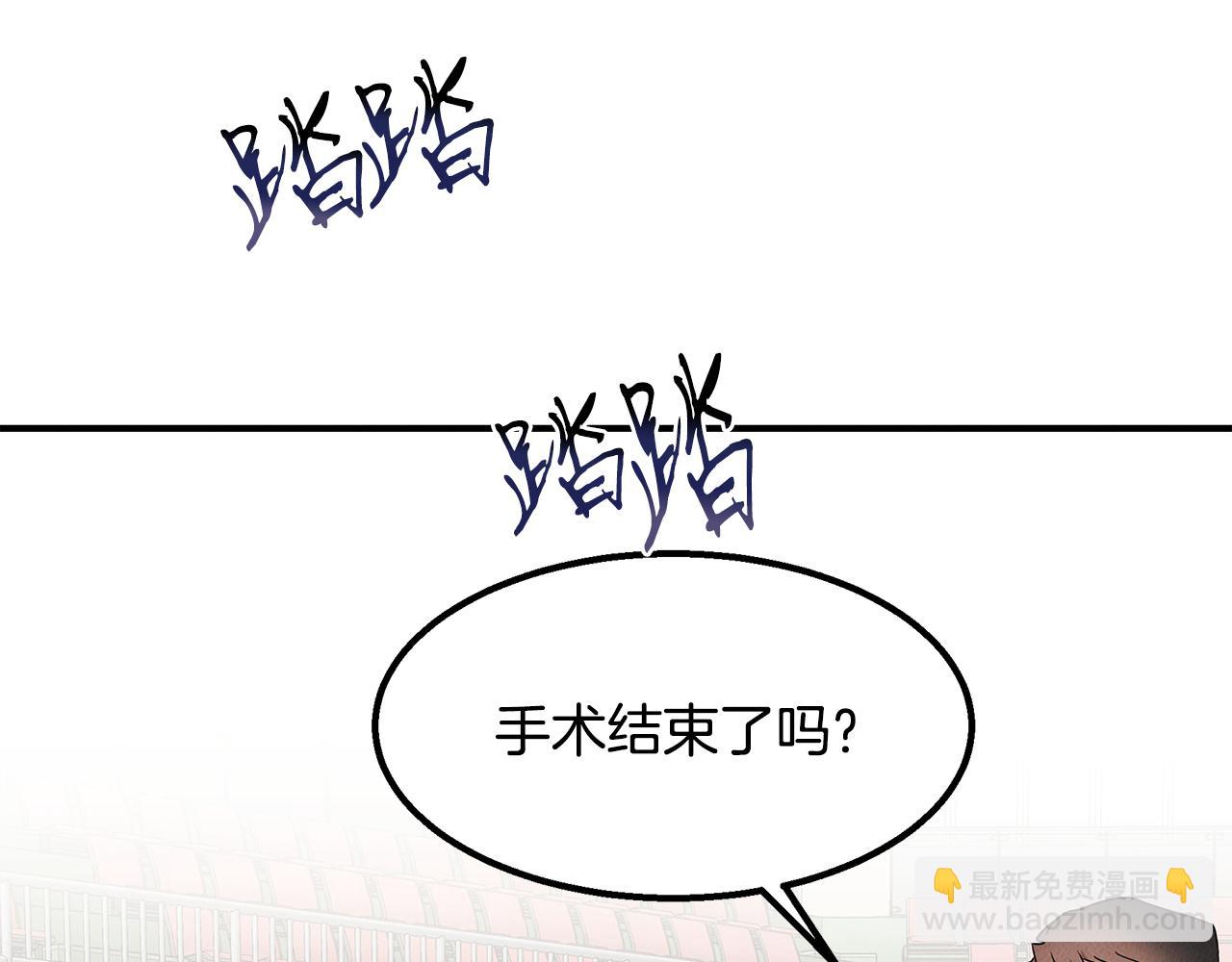 第23话 武辰的逆袭192