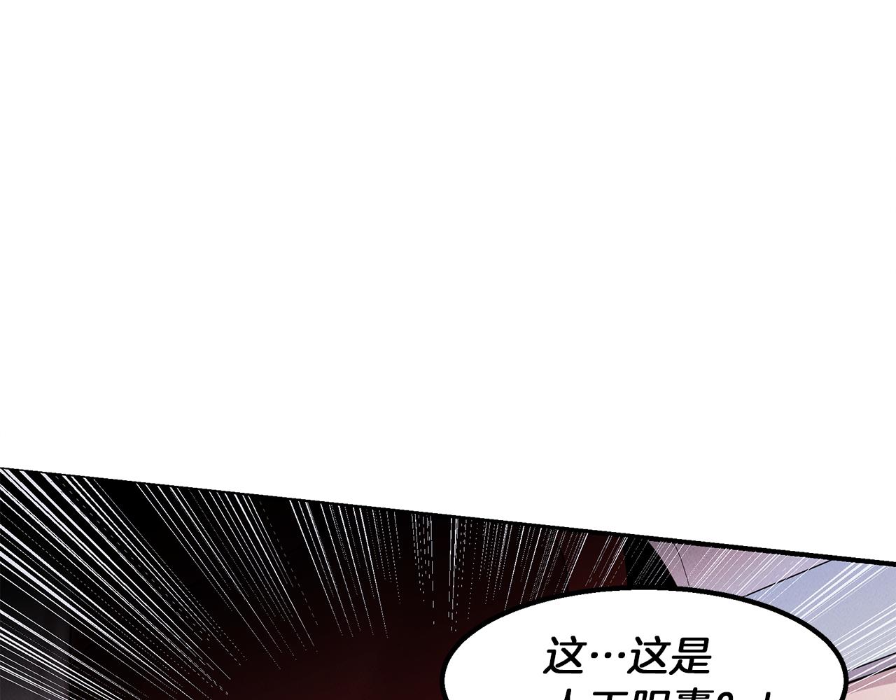 第23话 武辰的逆袭199