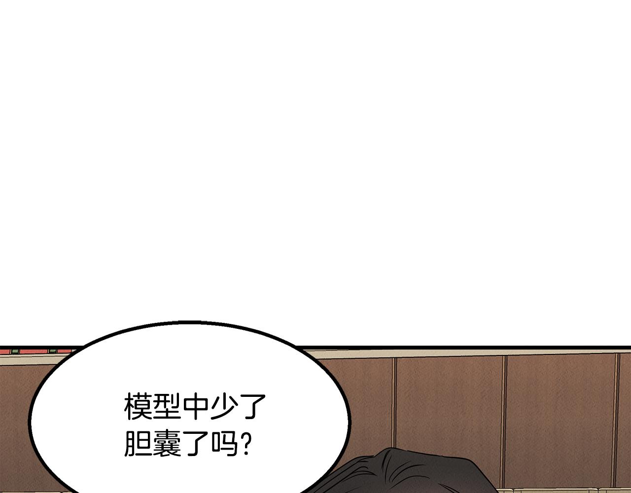第23话 武辰的逆袭204