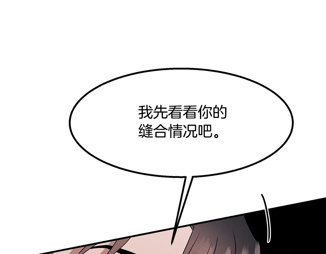 第23话 武辰的逆袭212