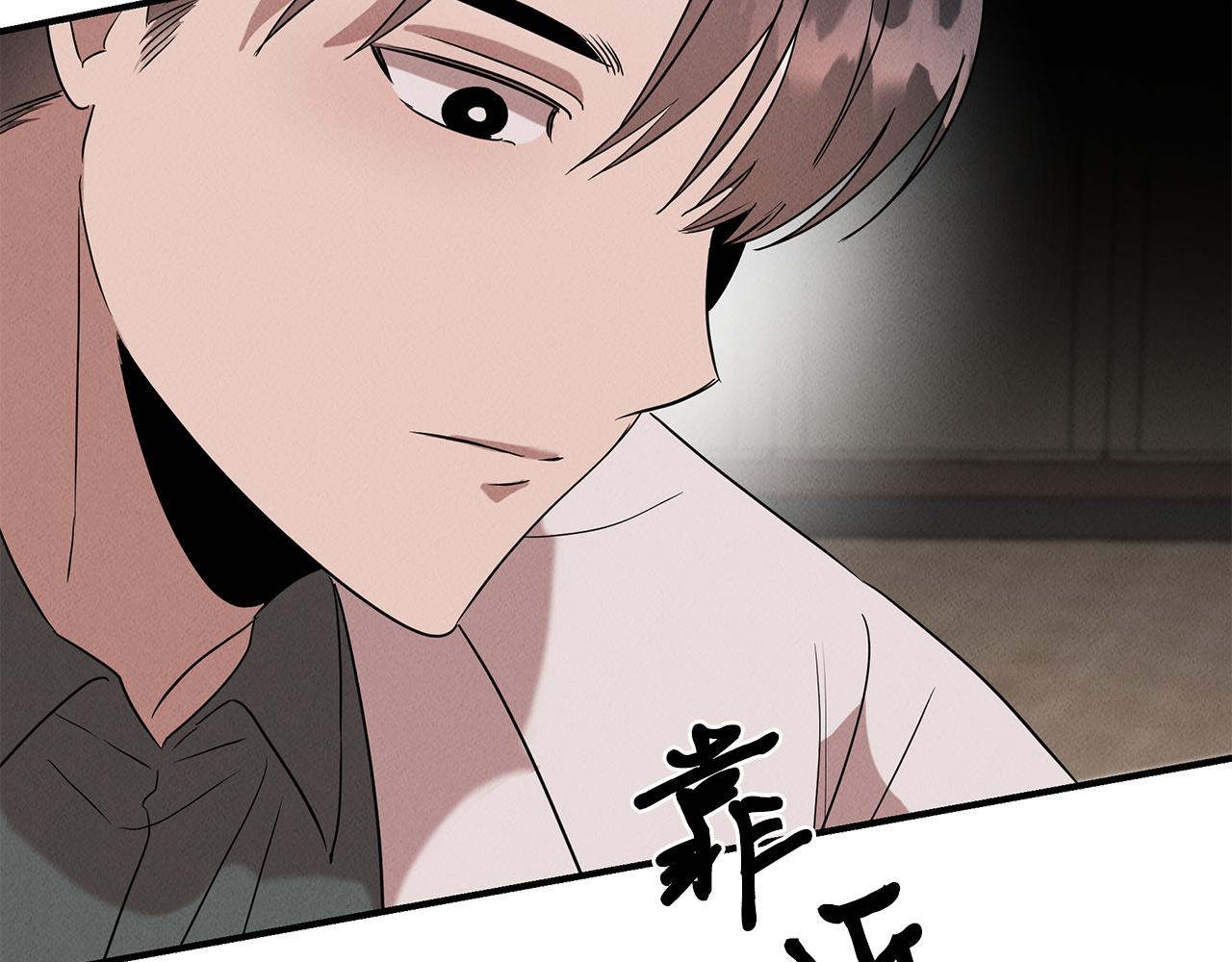 第23话 武辰的逆袭213
