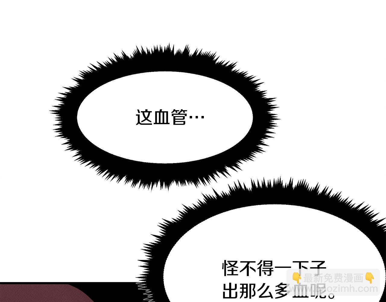 第23话 武辰的逆袭218