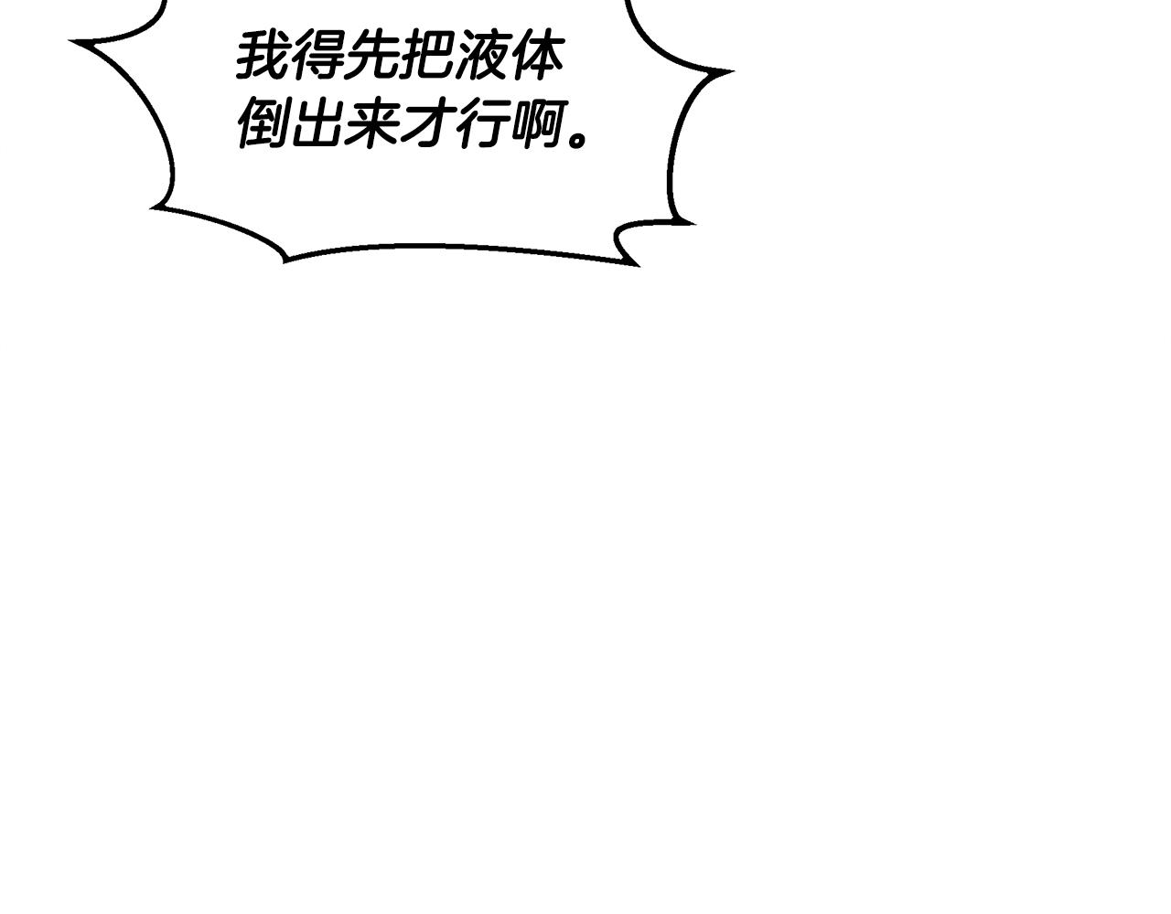 第23话 武辰的逆袭22