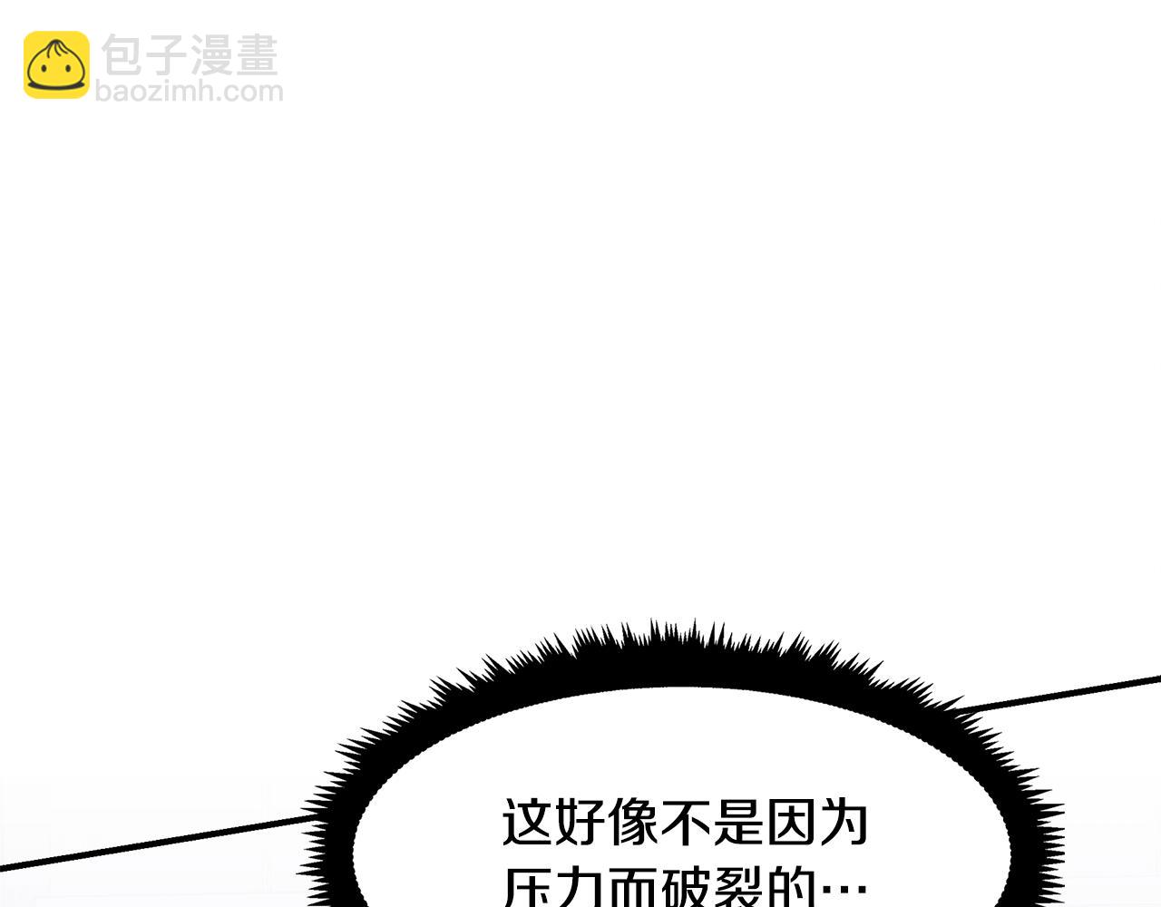 第23话 武辰的逆袭222