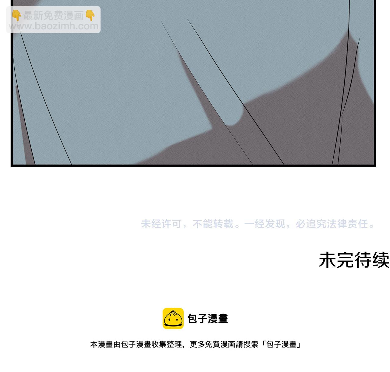 第23话 武辰的逆袭229