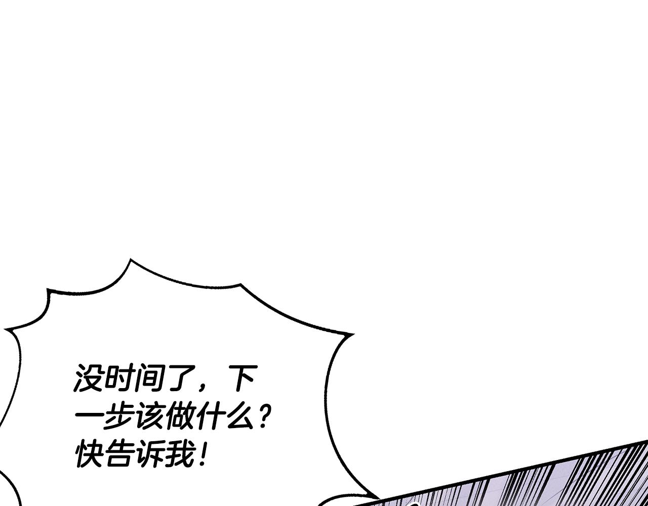 第23话 武辰的逆袭25