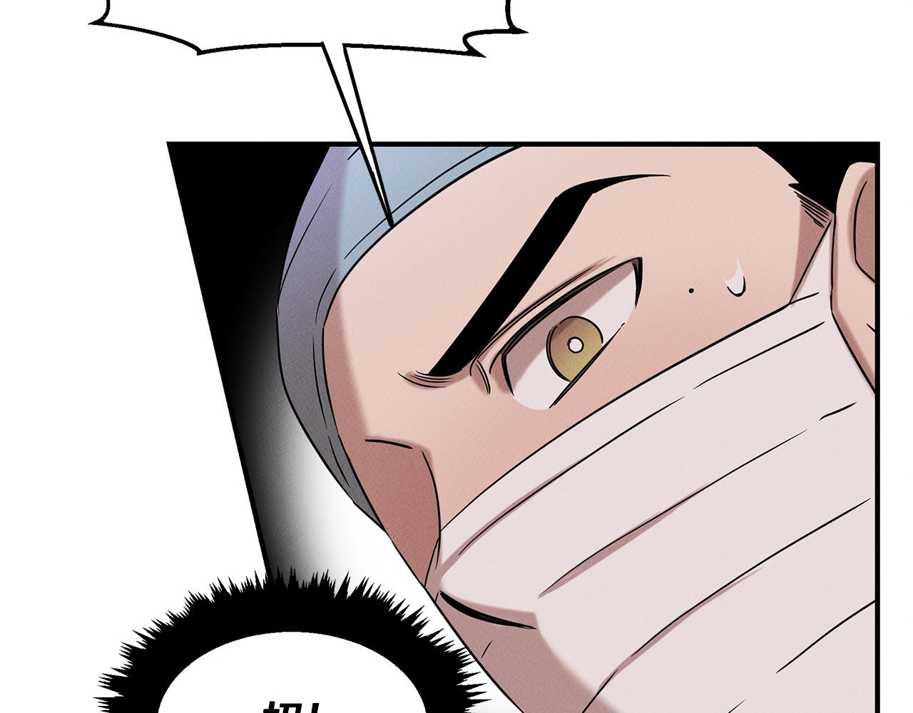 第23话 武辰的逆袭29