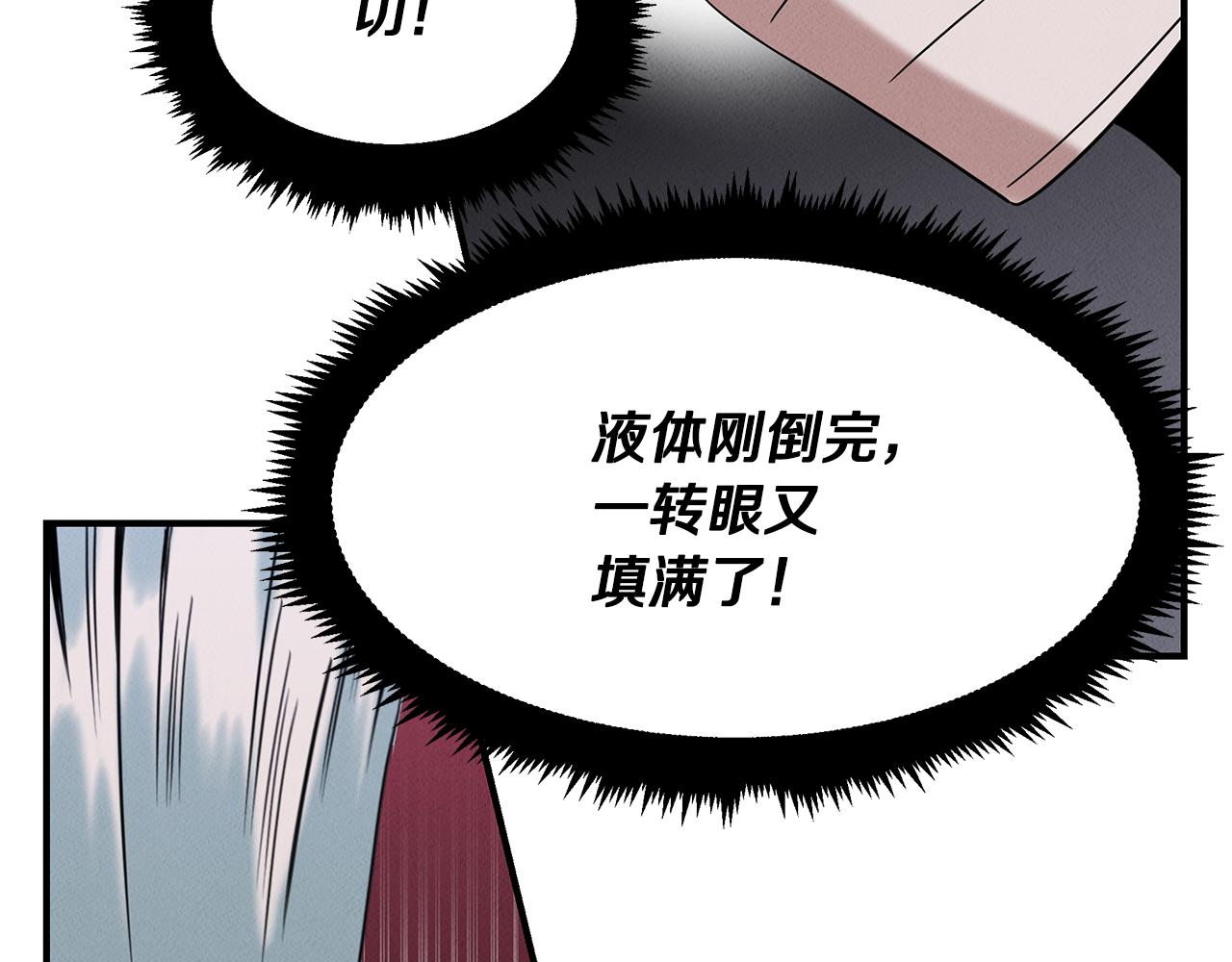 第23话 武辰的逆袭30