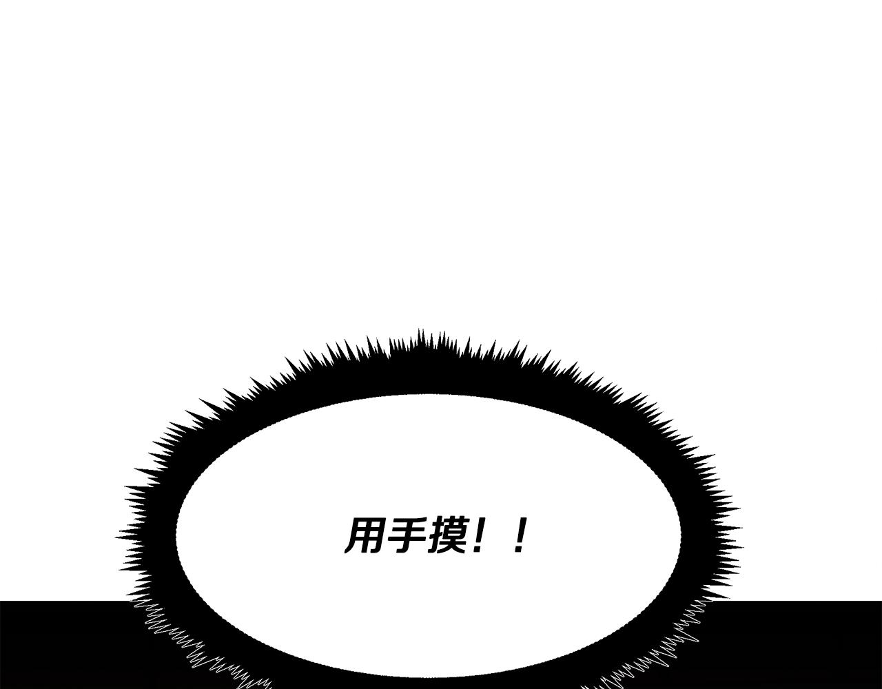 第23话 武辰的逆袭34