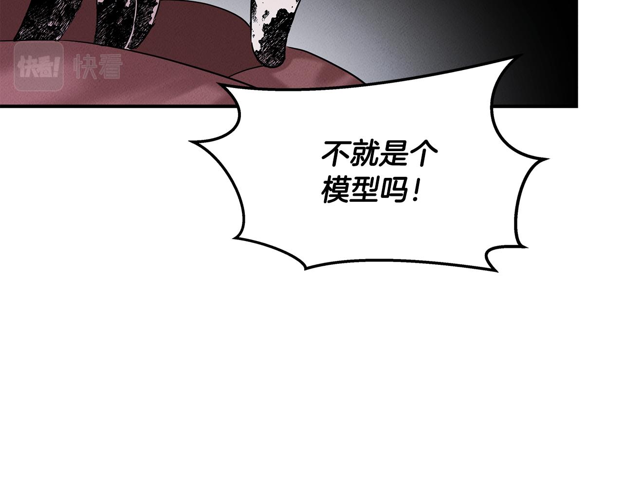 第23话 武辰的逆袭42