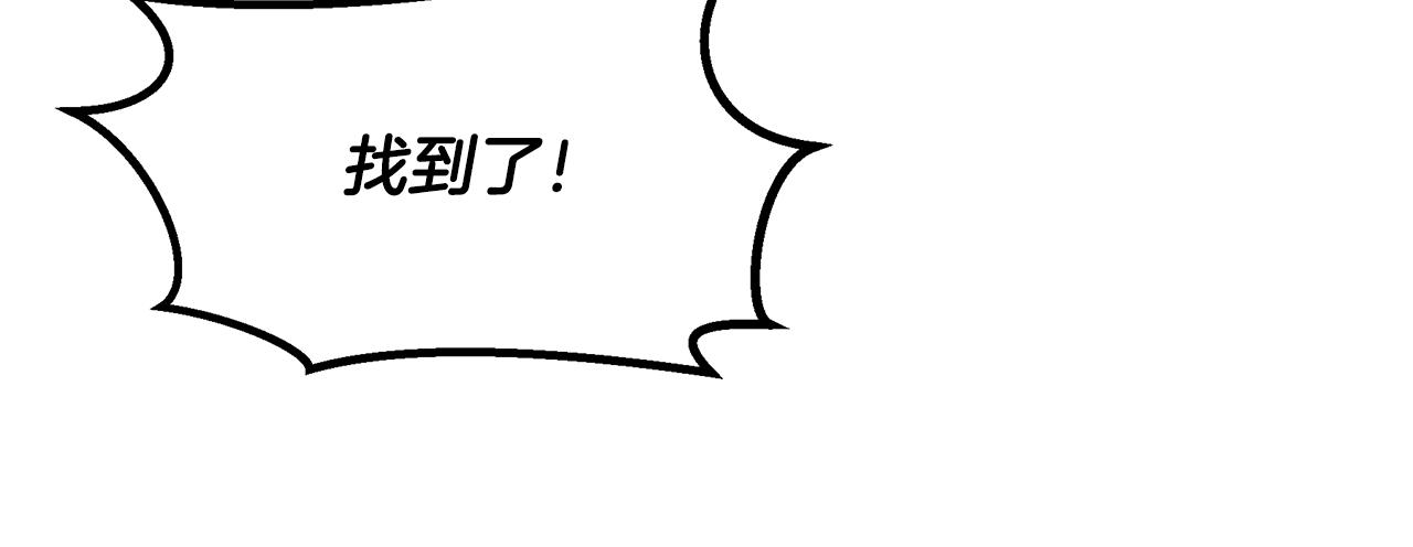 第23话 武辰的逆袭68