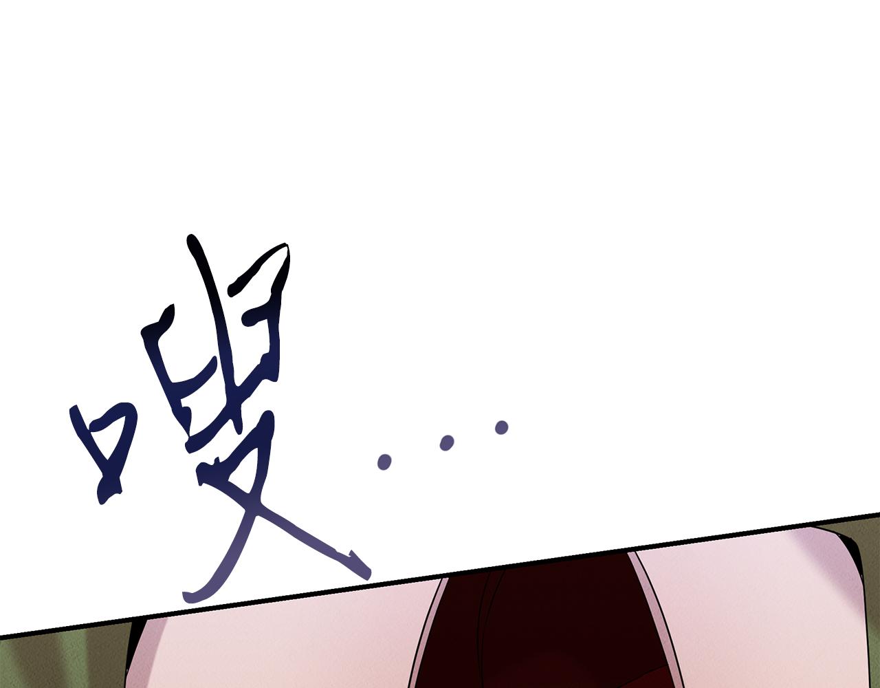 第23话 武辰的逆袭75