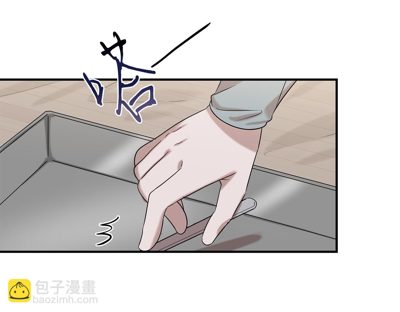 第23话 武辰的逆袭82