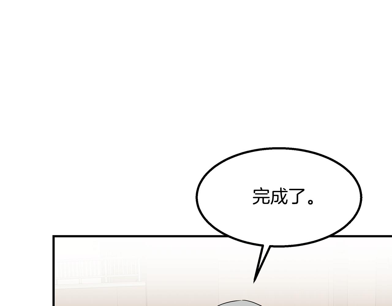 第23话 武辰的逆袭83