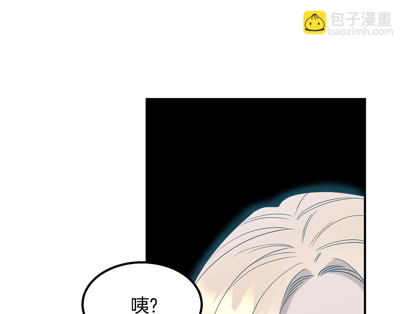 第23话 武辰的逆袭90