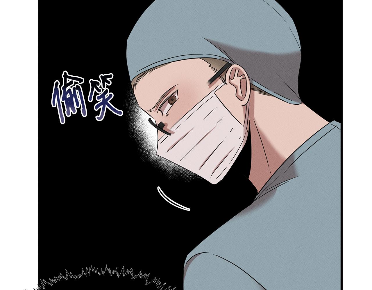 第23话 武辰的逆袭97