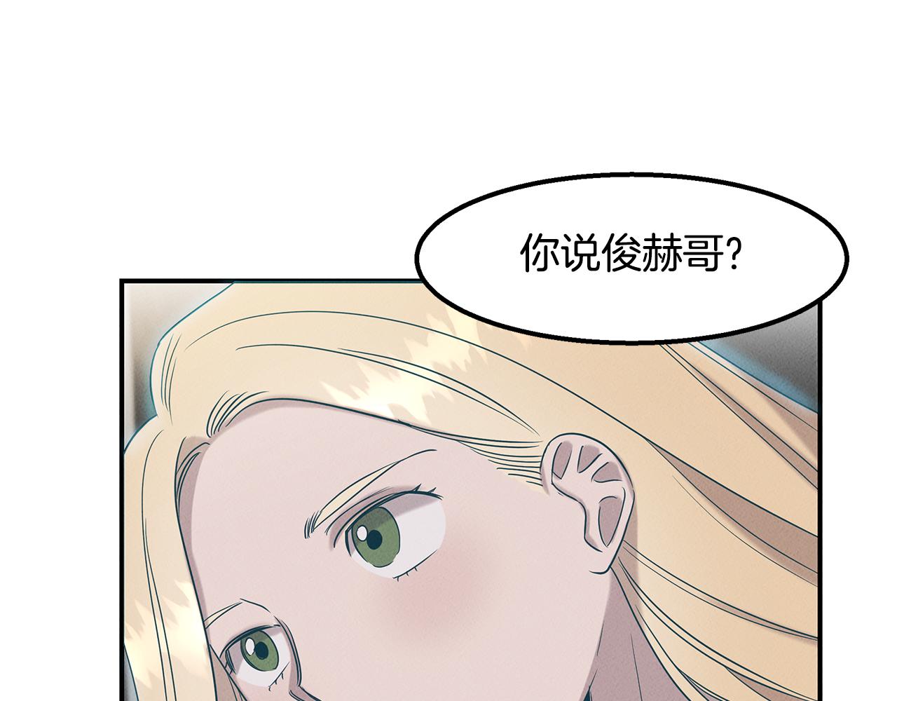 第25话 苏醒之路107
