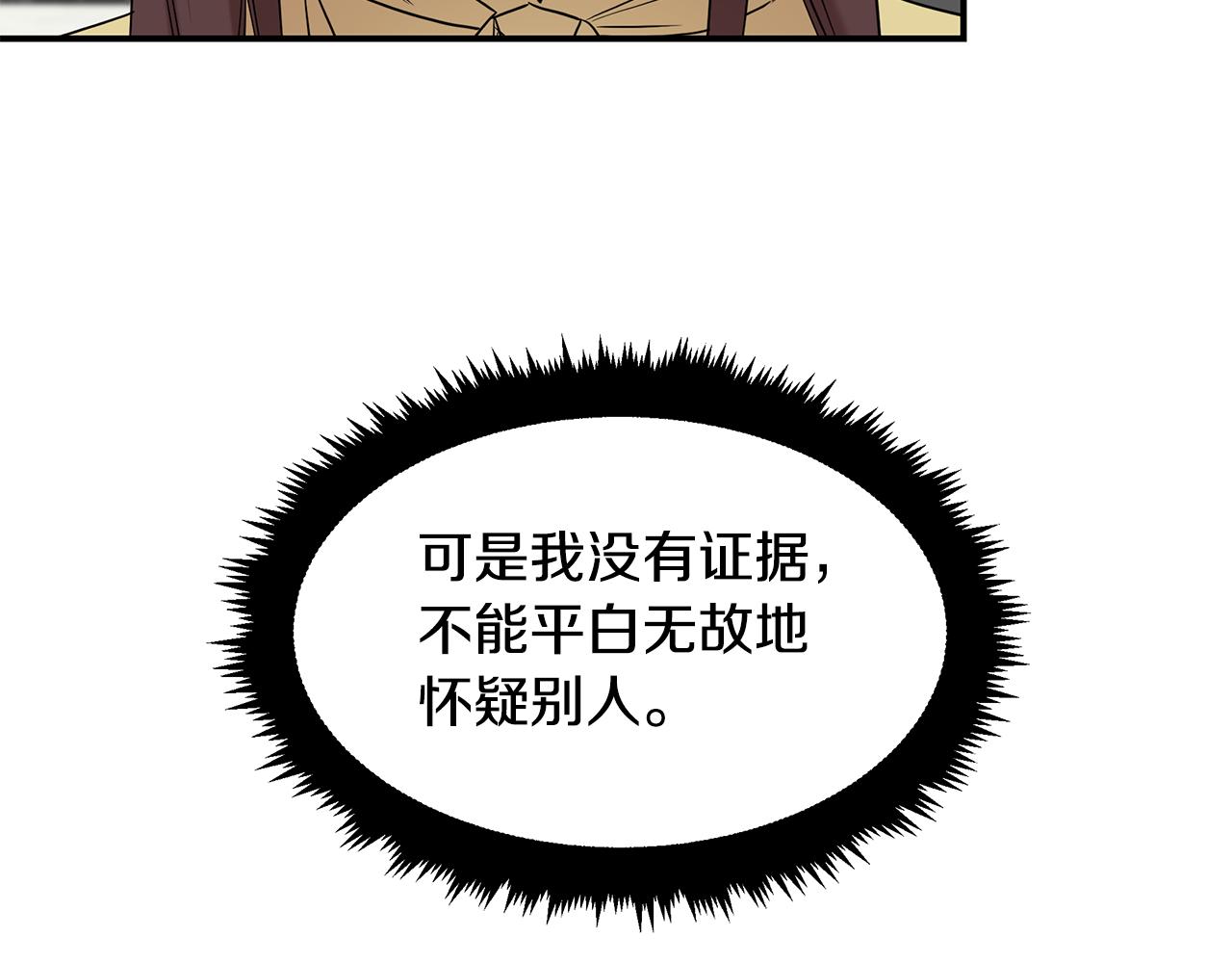 第25话 苏醒之路119