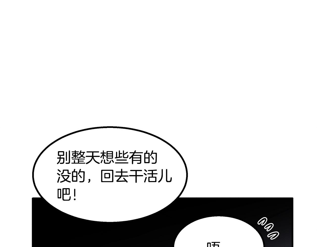 第25话 苏醒之路12