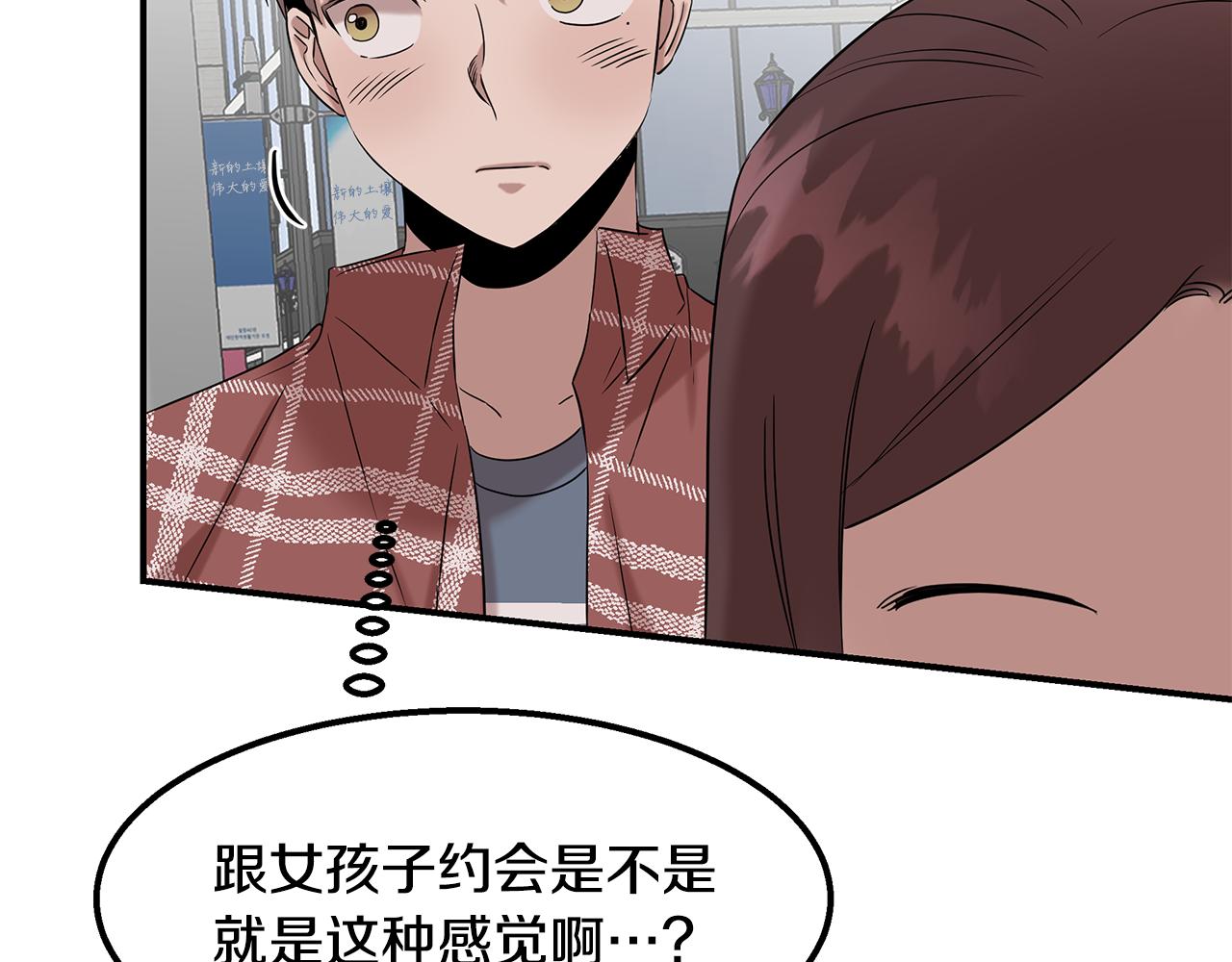 第25话 苏醒之路127