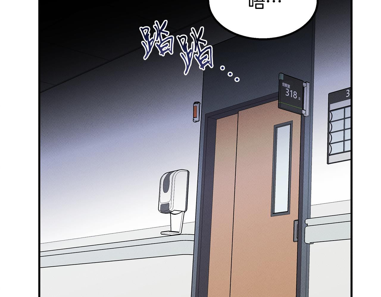 第25话 苏醒之路13