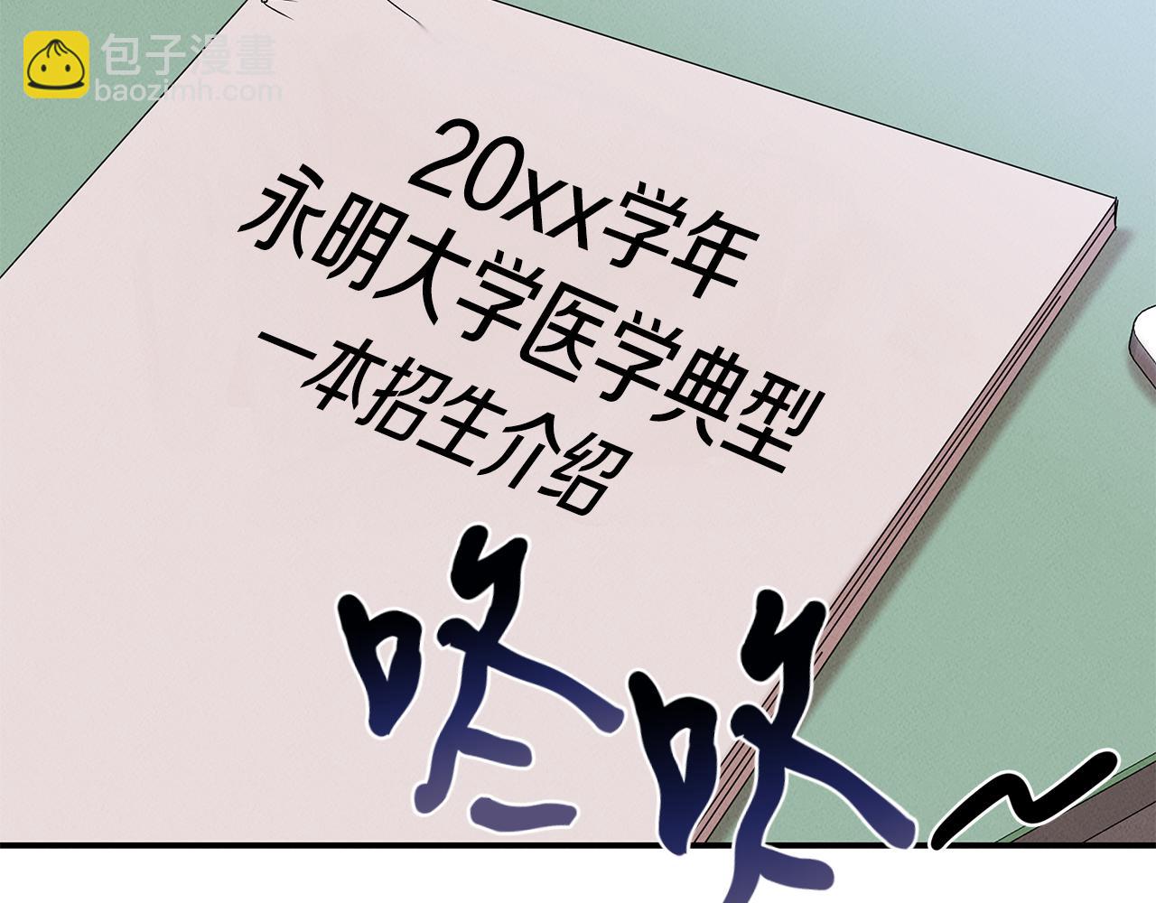 第25话 苏醒之路134