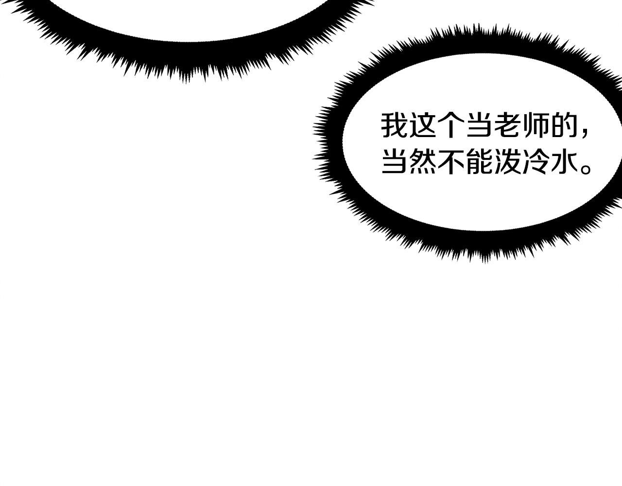 第25话 苏醒之路146