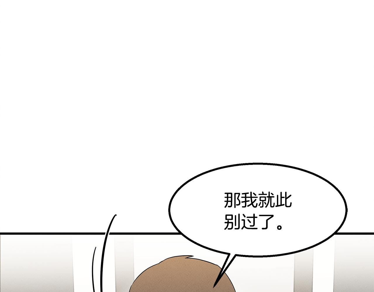 第25话 苏醒之路15