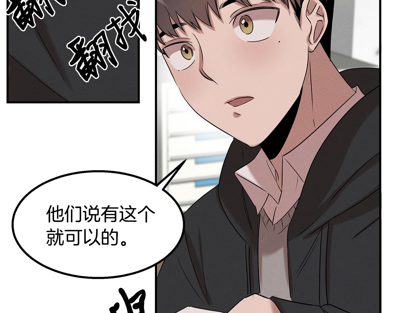 第25话 苏醒之路151