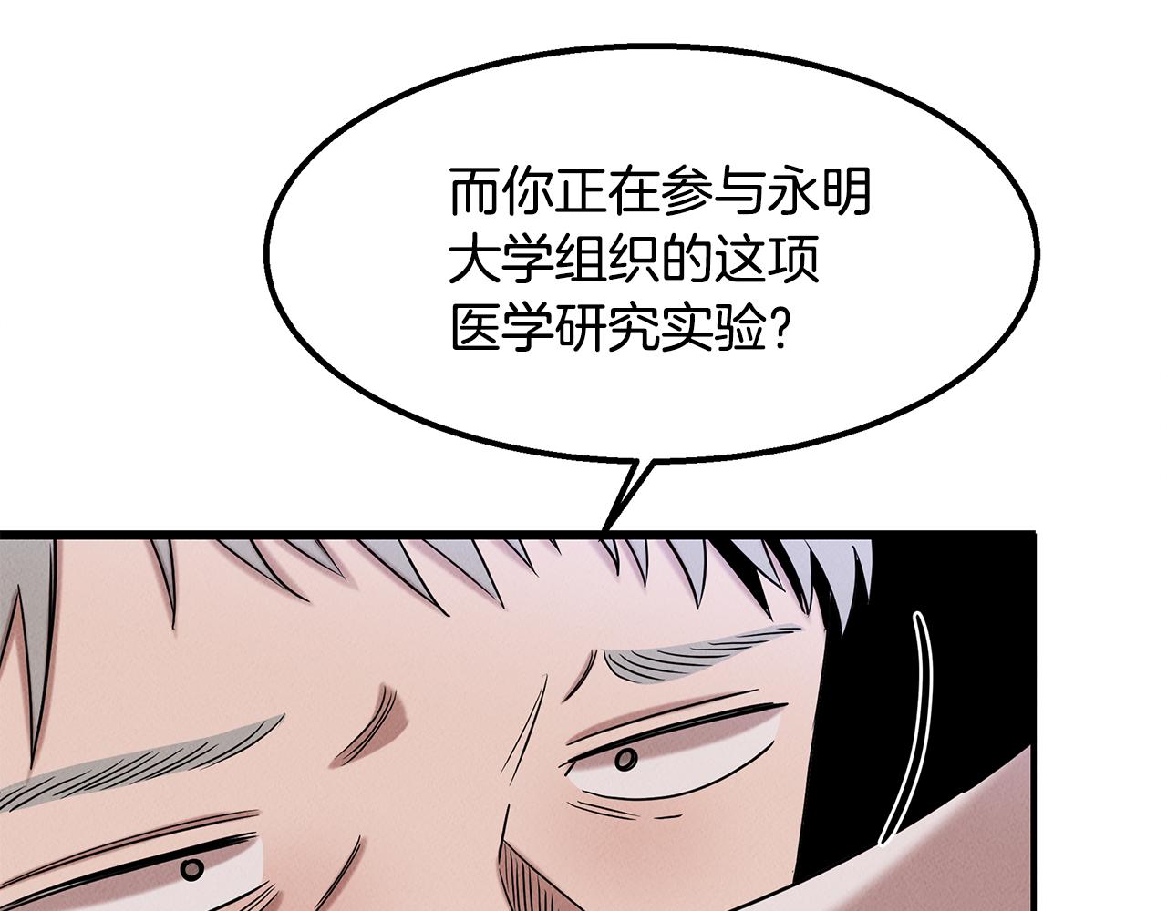 第25话 苏醒之路162