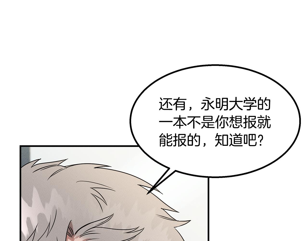 第25话 苏醒之路166
