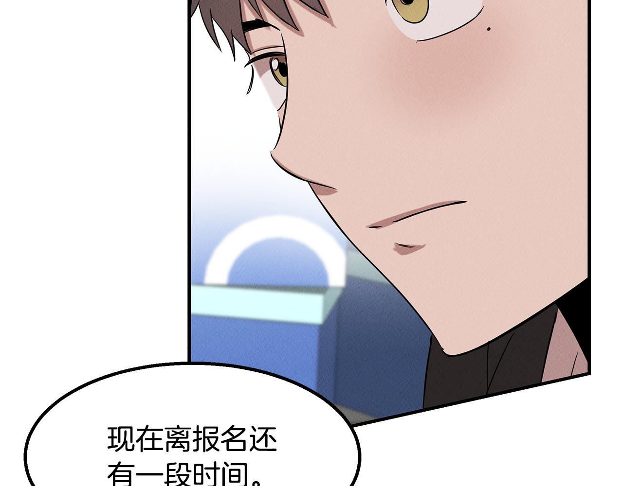 第25话 苏醒之路169