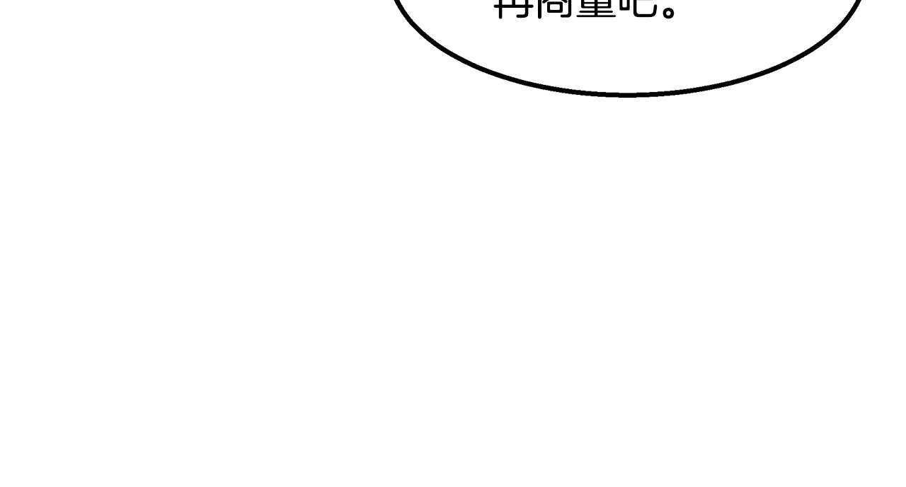 第25话 苏醒之路171