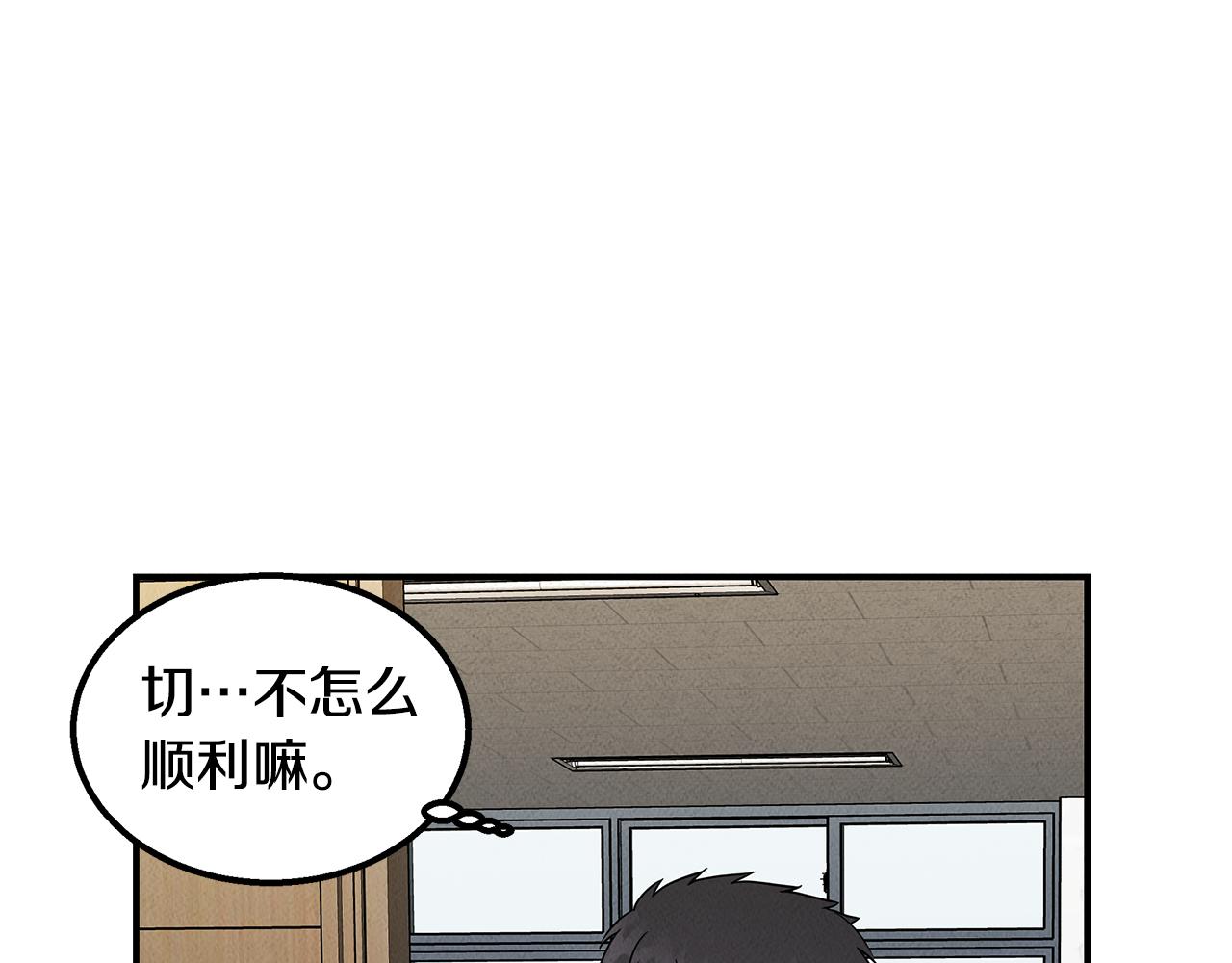 第25话 苏醒之路172