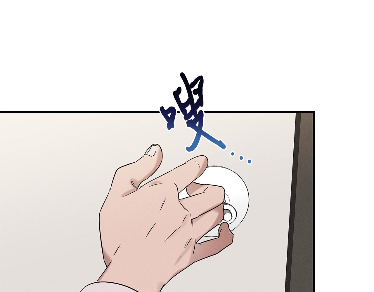 第25话 苏醒之路18