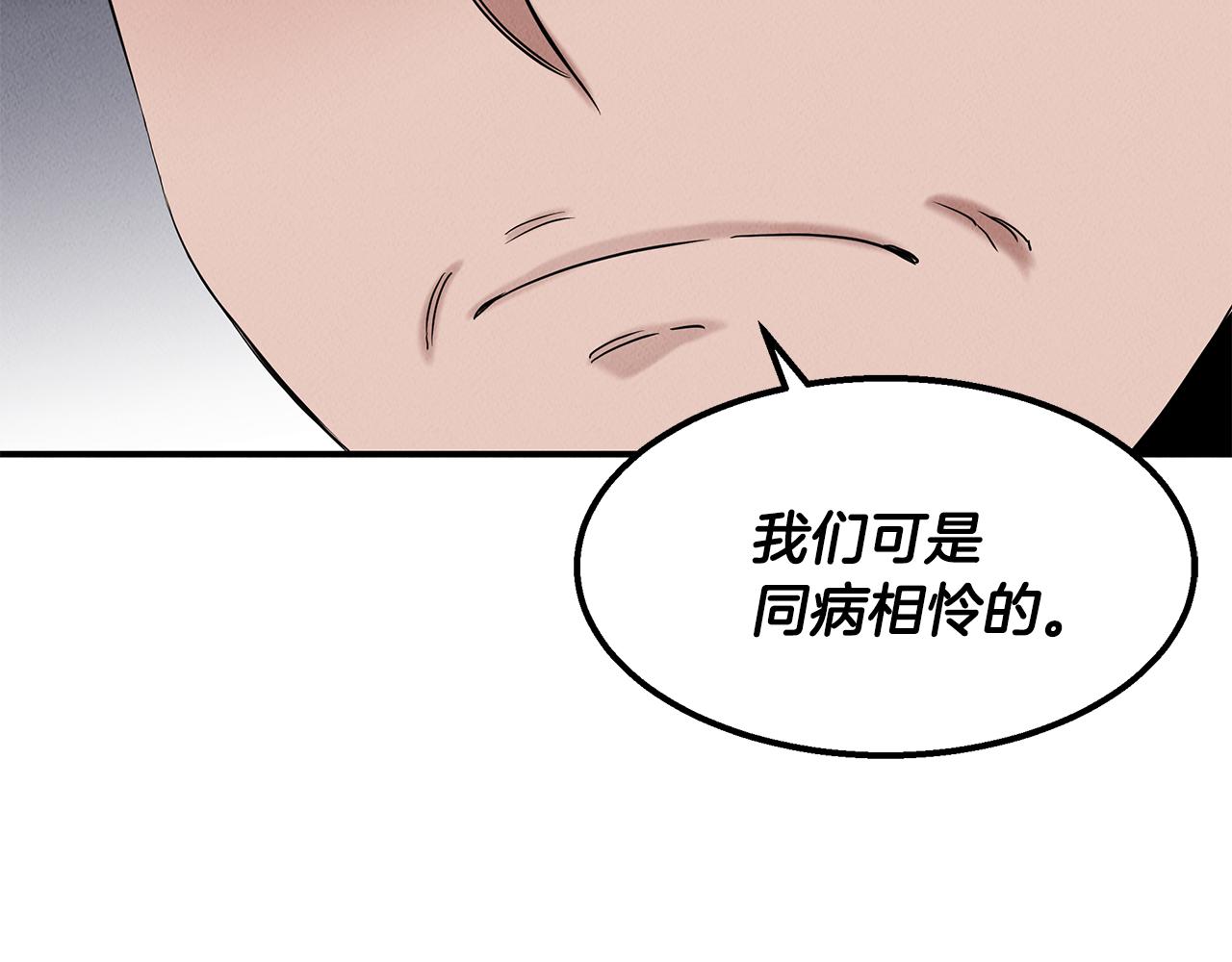 第25话 苏醒之路185