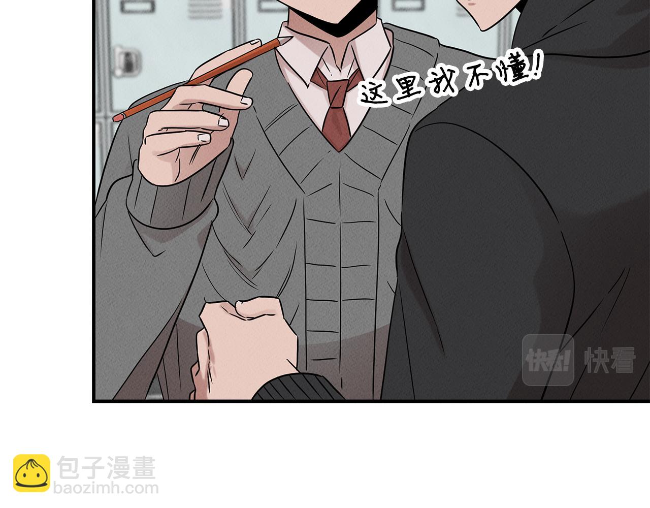 第25话 苏醒之路191