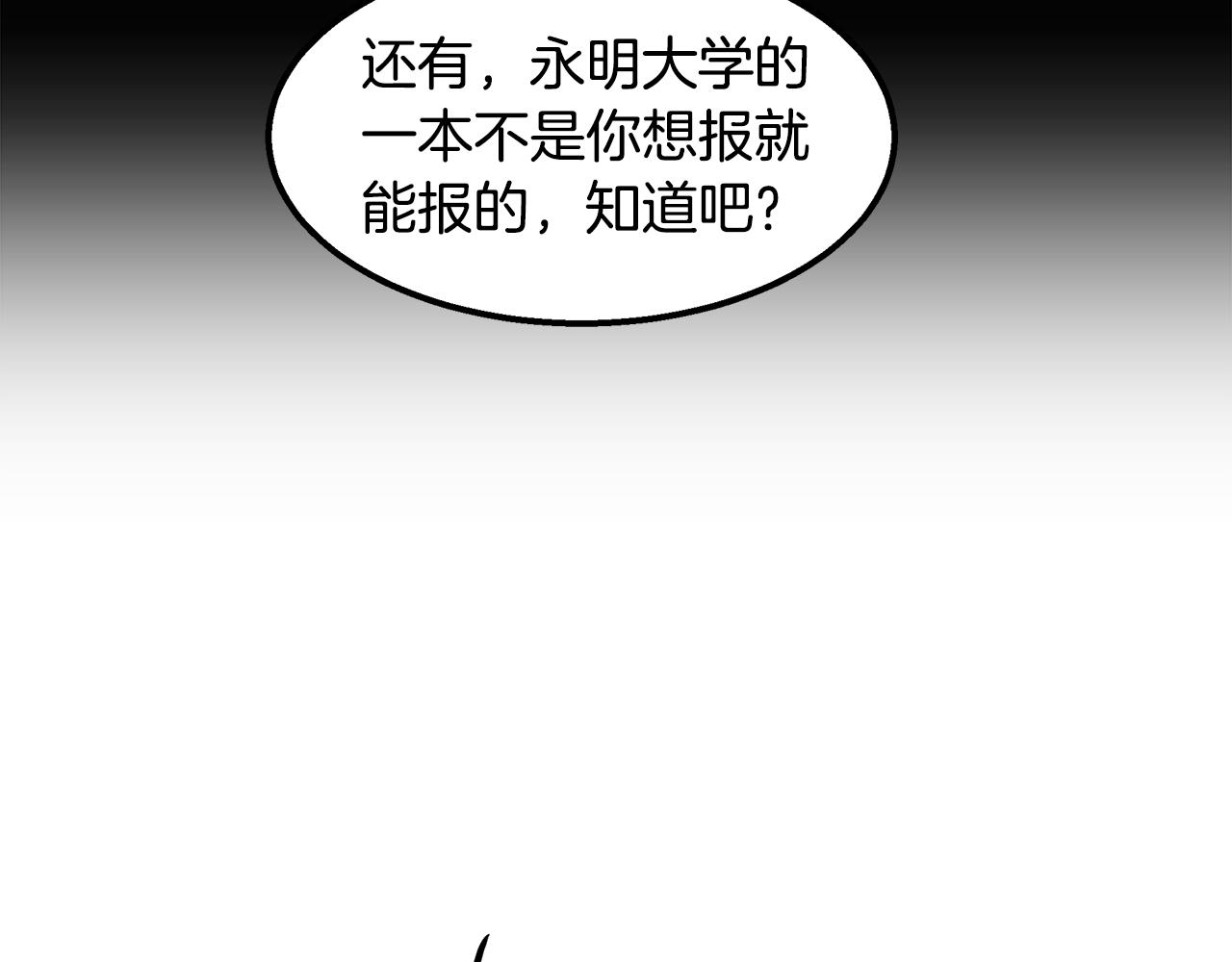 第25话 苏醒之路200