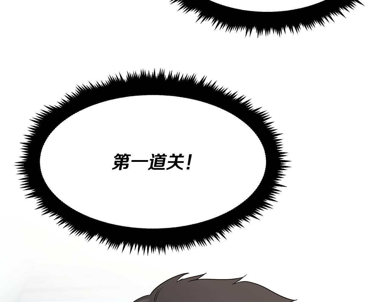 第25话 苏醒之路203