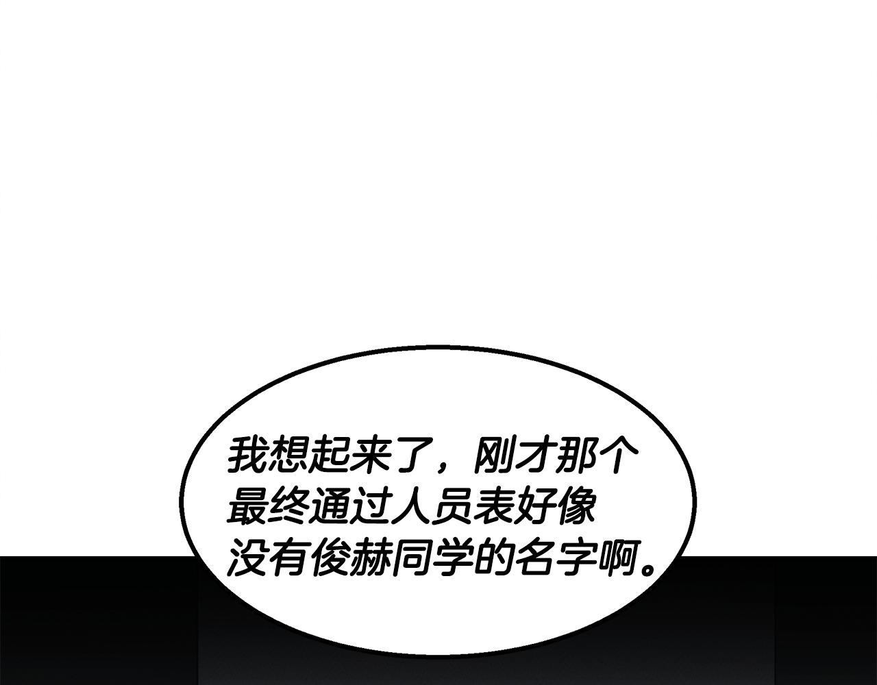 第25话 苏醒之路22