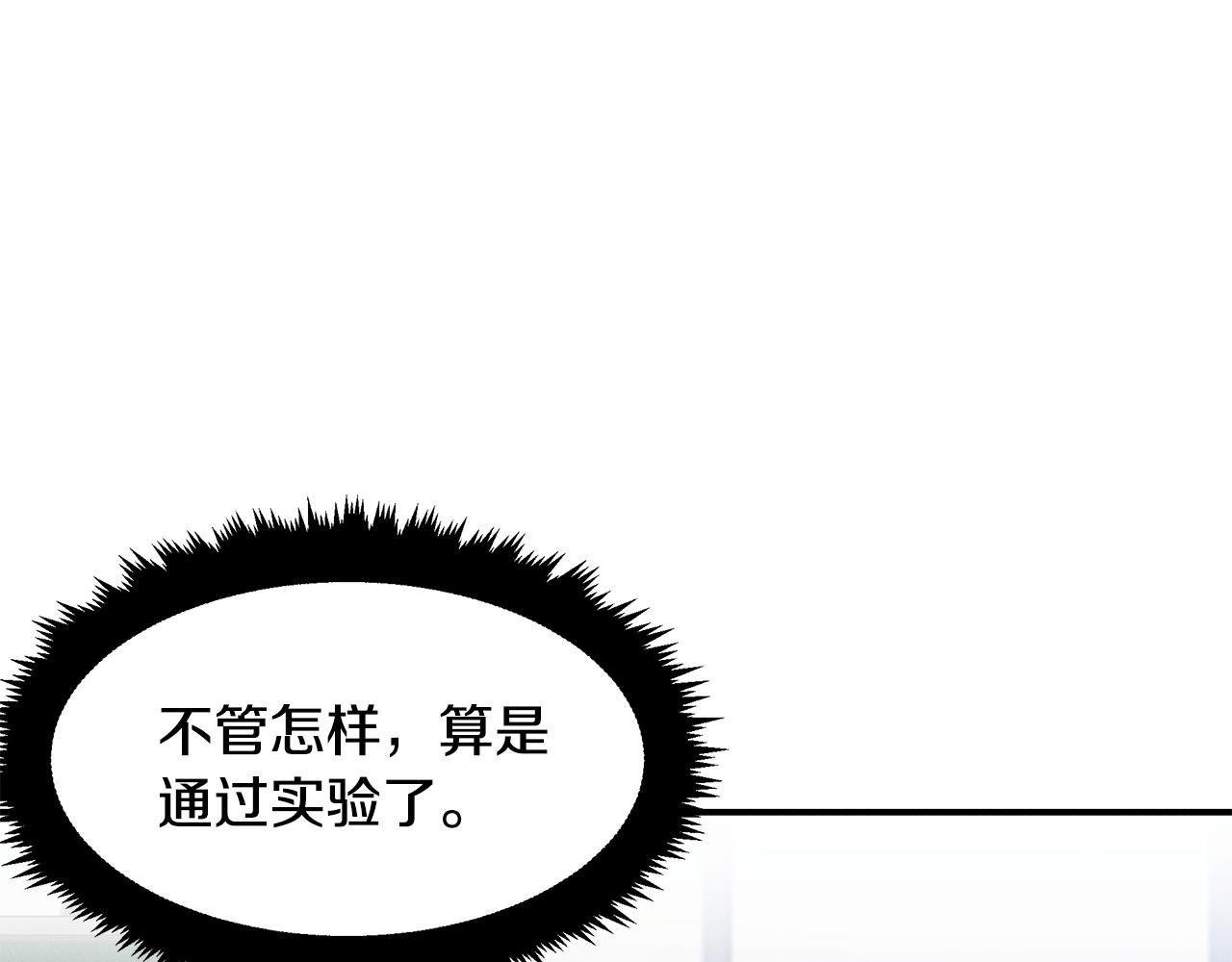第25话 苏醒之路44